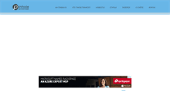Desktop Screenshot of pinhole.ru