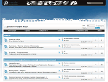Tablet Screenshot of forum.pinhole.ru